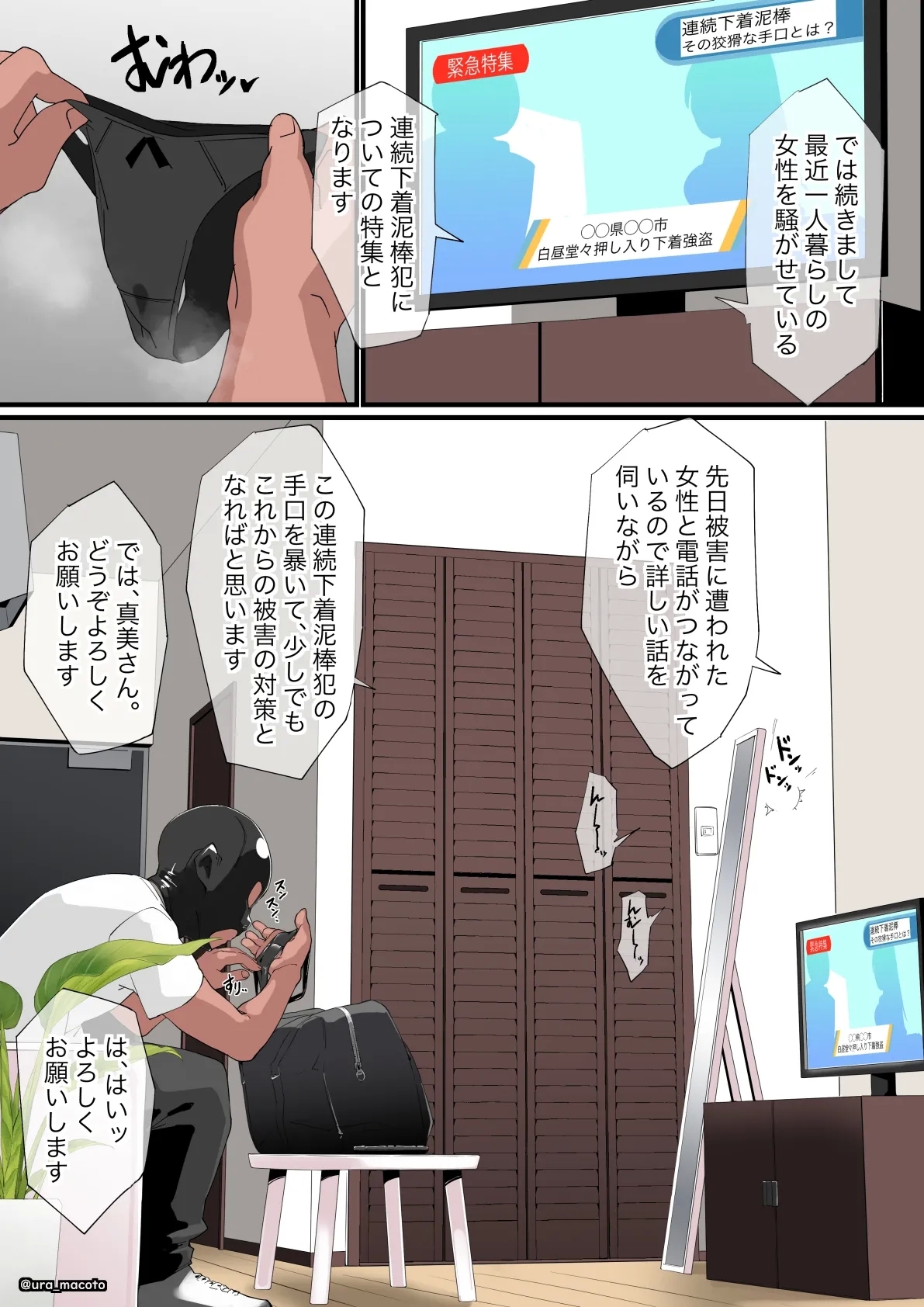 クローゼット押し込み屈◯玩具放置責め - Hentaiaz.com - 2