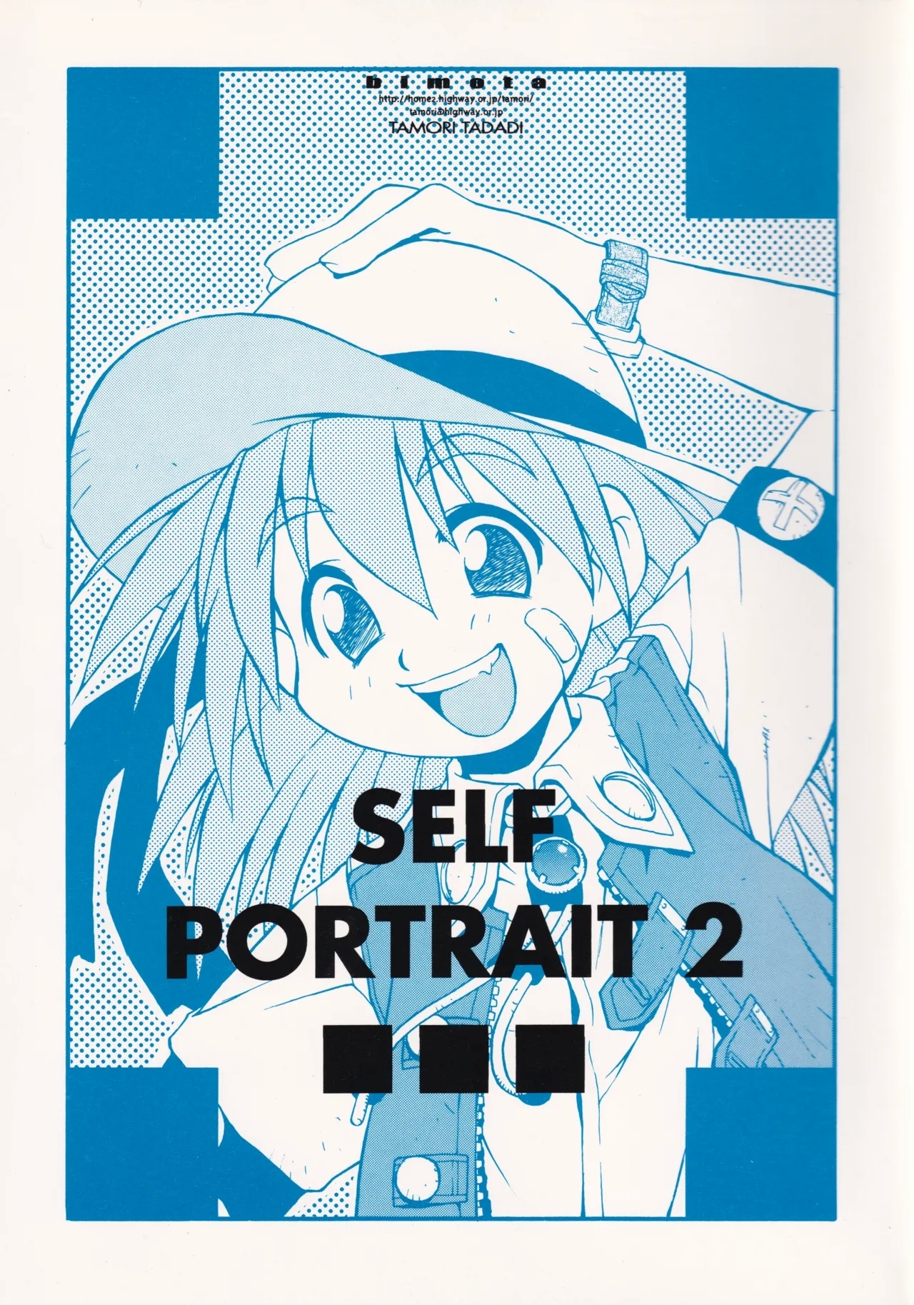 SELF PORTRAIT 2 - Page 1