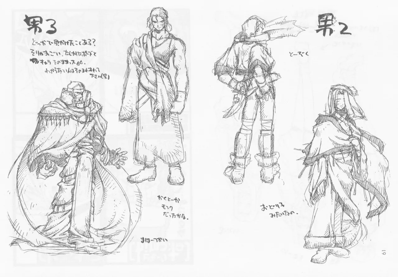 SELF PORTRAIT 2 - Page 60