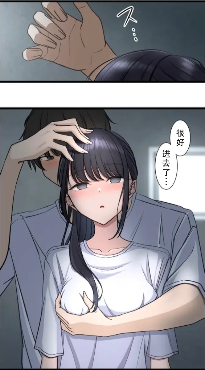 Saimin, Kaketemite 6 - Page 25