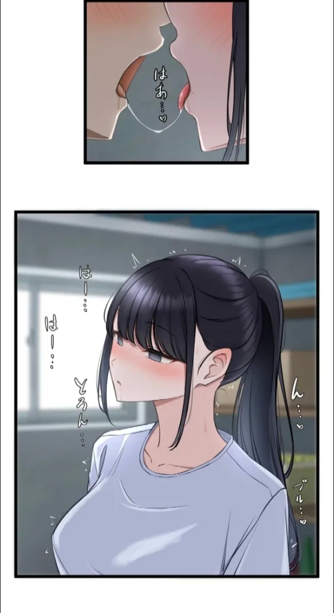 Saimin, Kaketemite 6 - Page 29