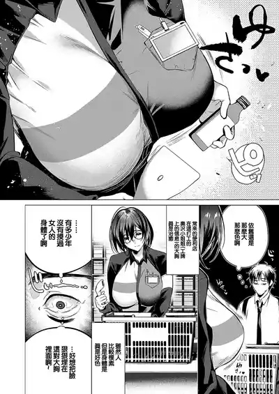 could die happy now 2