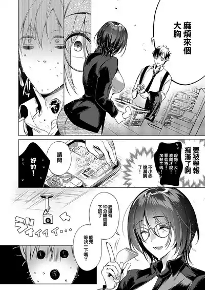 could die happy now 4