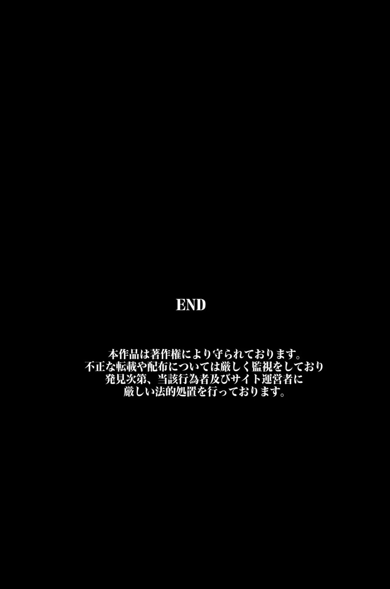 Saimin Byoutou使用催眠术进行色色恶作剧 色情的护士小姐不喜欢吗？ - Page 65