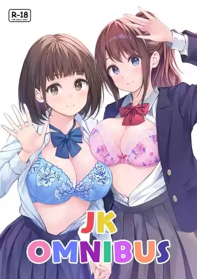 JK OMNIBUS 1