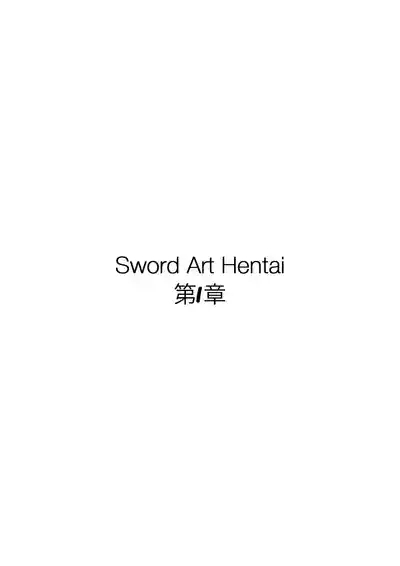Sword Art Hentai 2