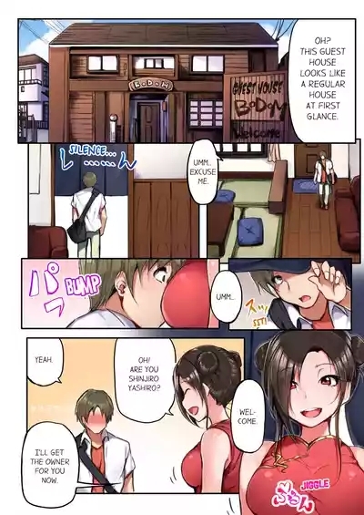 That Won't Fit...! All Night Sex with the Biggest Cock Vol.1 3