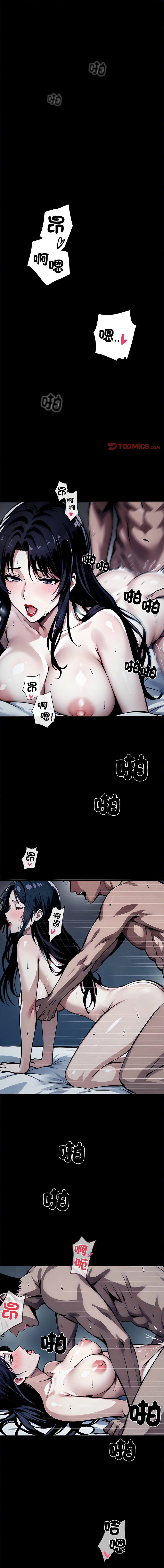 我身体里的那个家伙 | 我身體裡的那個傢伙 | 黑道X上班族 1-14 - Page 3