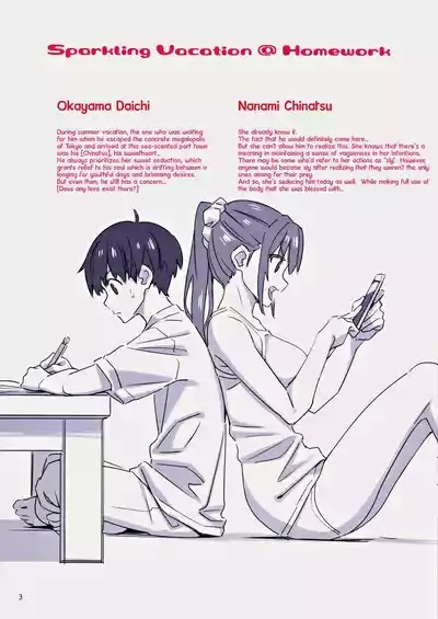 Sparkling Vacation @ Homework 2