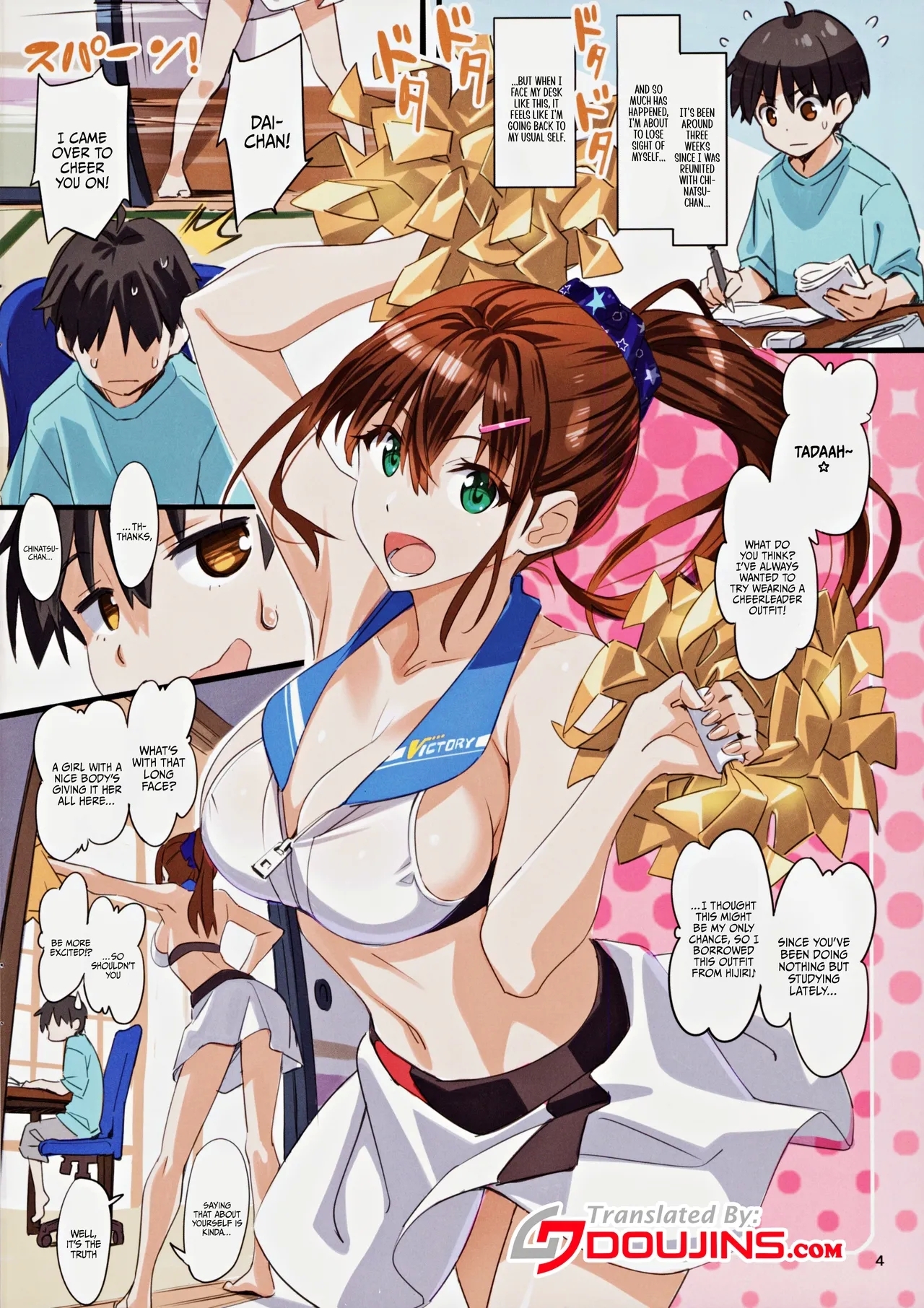 [pinvise (涼月くらら)] Sparkling Vacation @ Homework [英訳] - Hentaiaz.com - 3