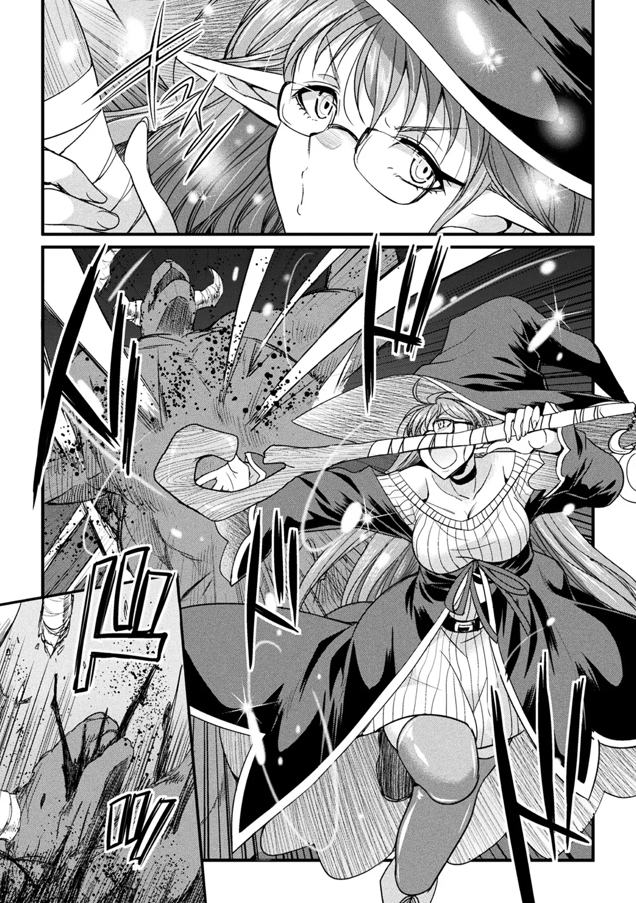 2D Comic Magazine Mimic ni Ryoujoku sareru Heroine Vol. 1 - Page 7