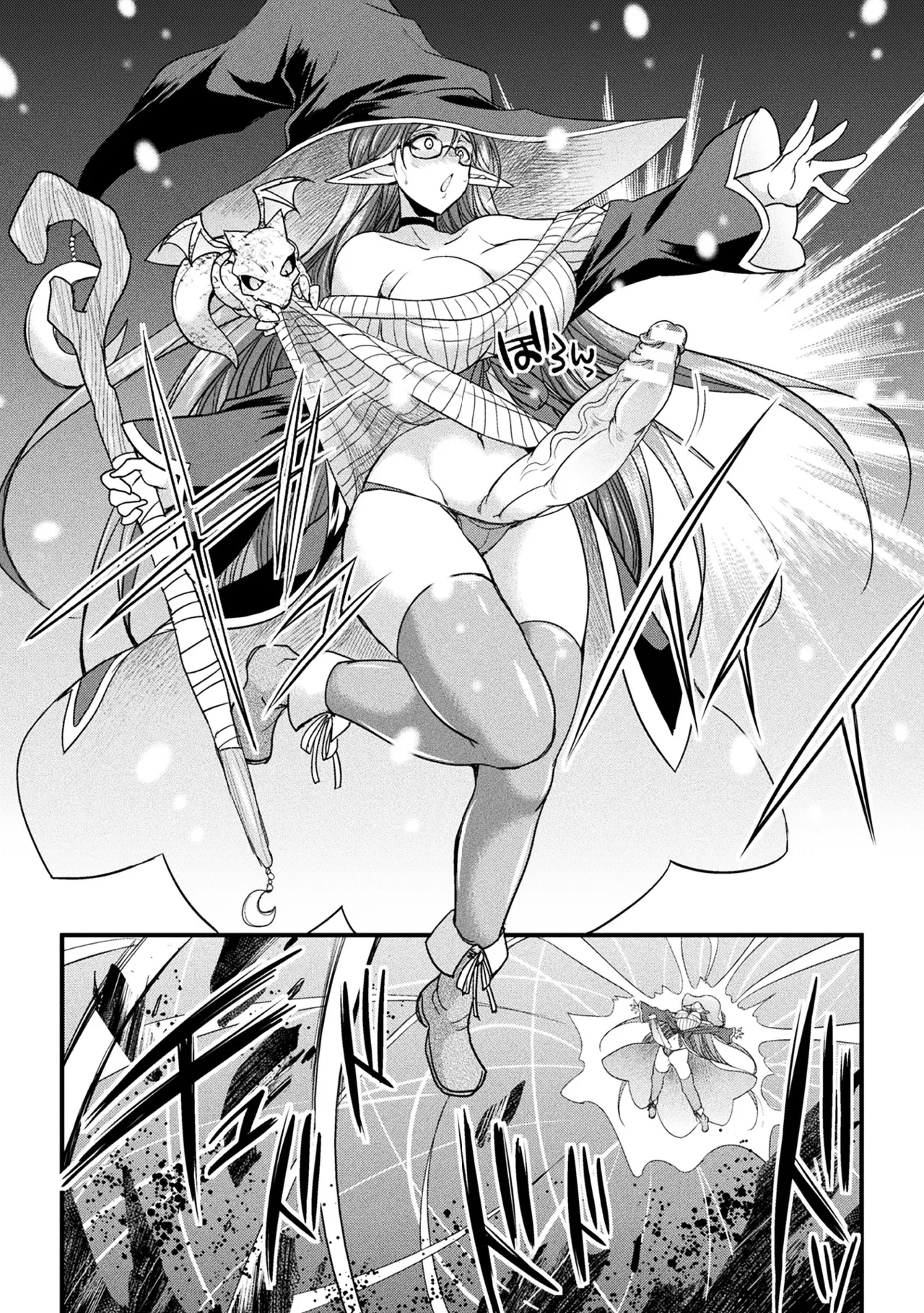 2D Comic Magazine Mimic ni Ryoujoku sareru Heroine Vol. 1 - Page 9