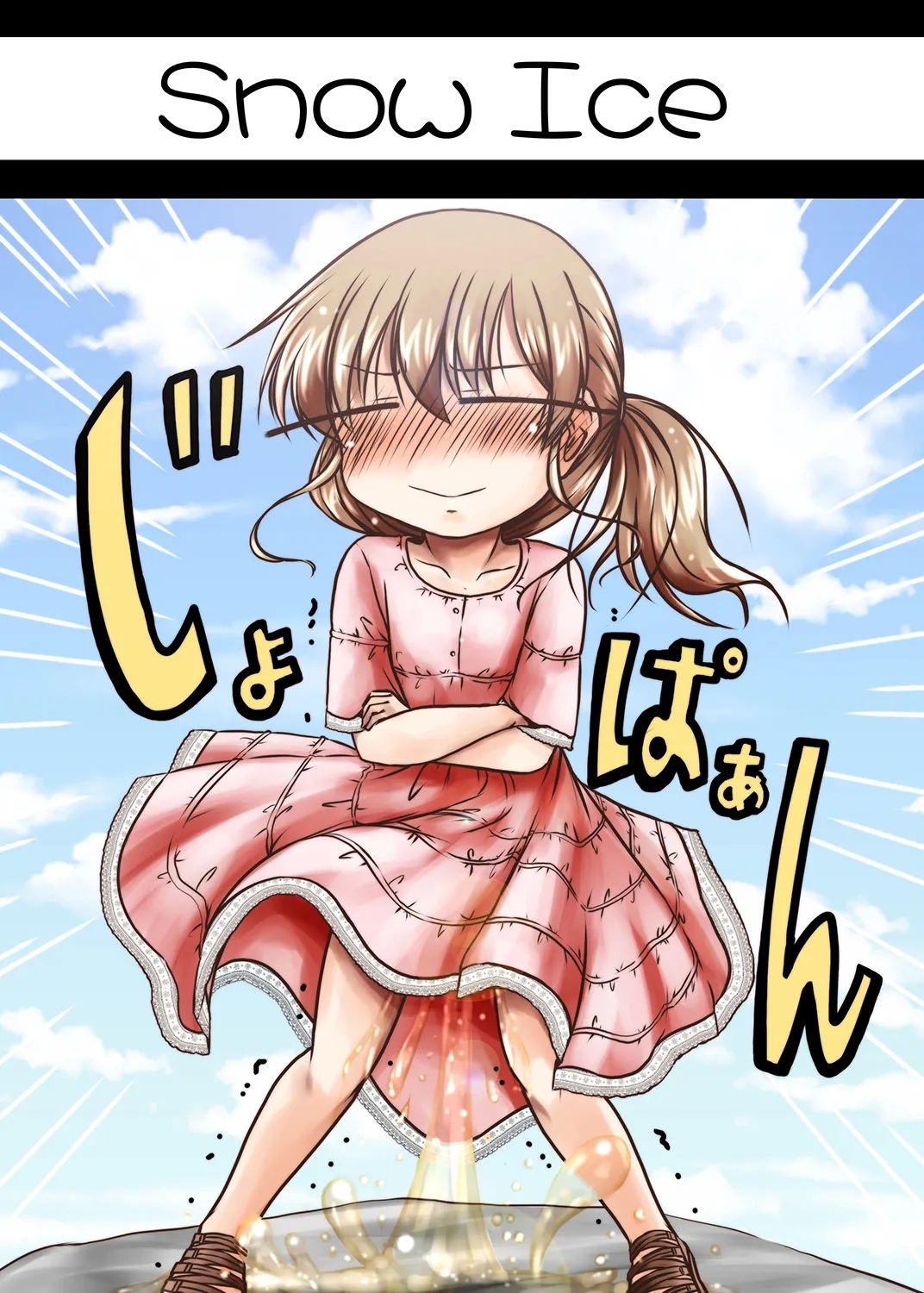 Kaihoukan to Natsu no Sora | Freedom and the summer sky - Page 22