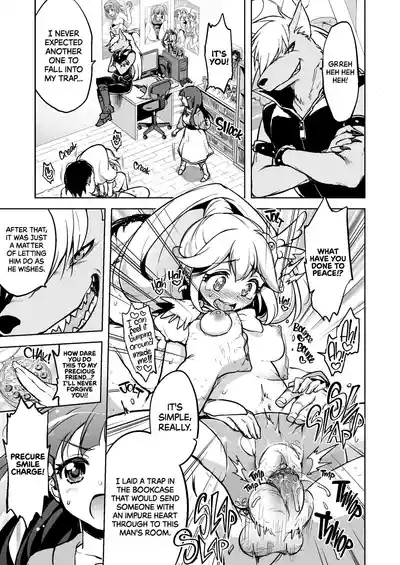 Ai no Nai Sex nado Watakushi ga Yurushimasen! | I won't allow loveless sex! 6