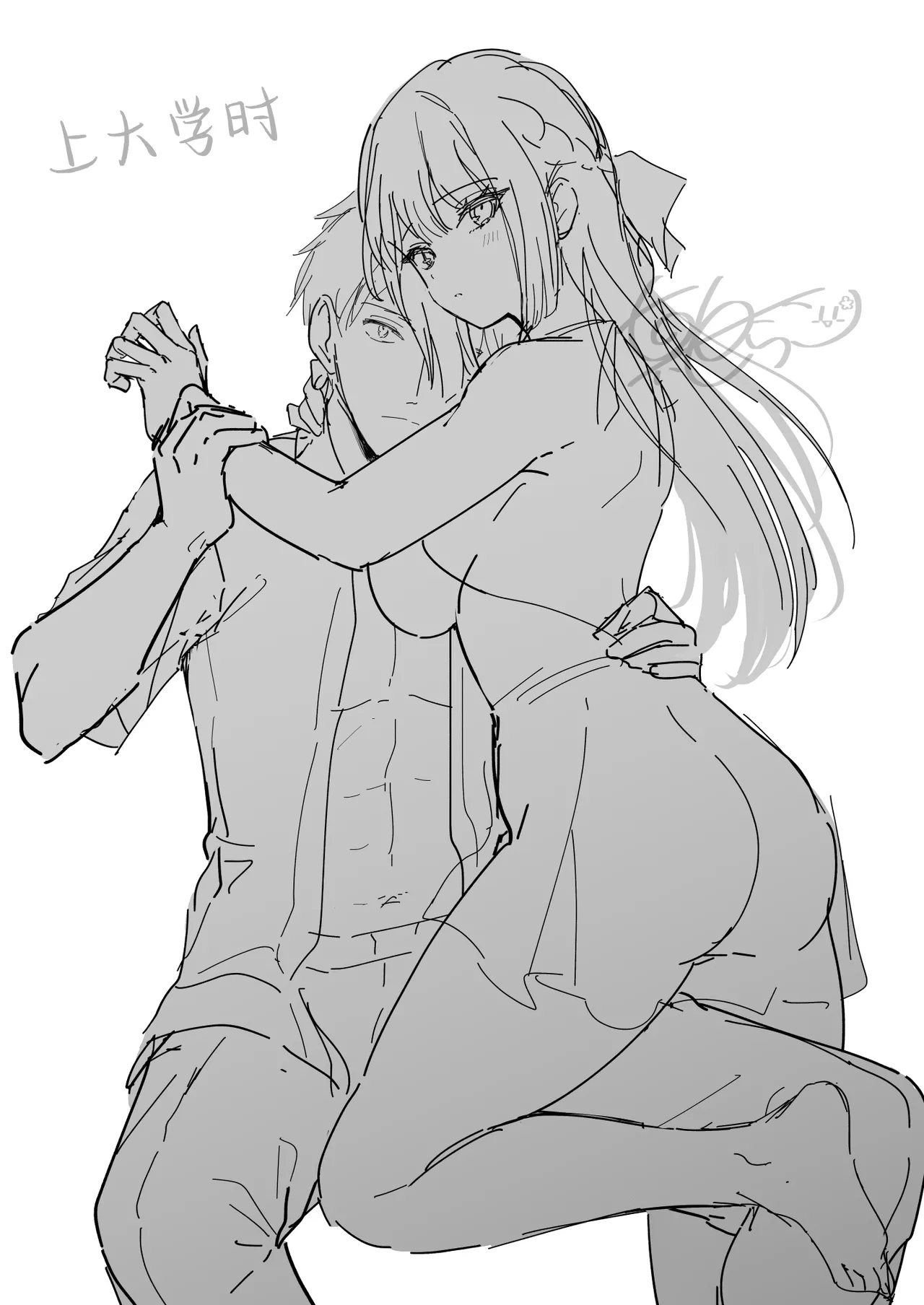 Elite Complex | 精英的复杂情感 - Page 54