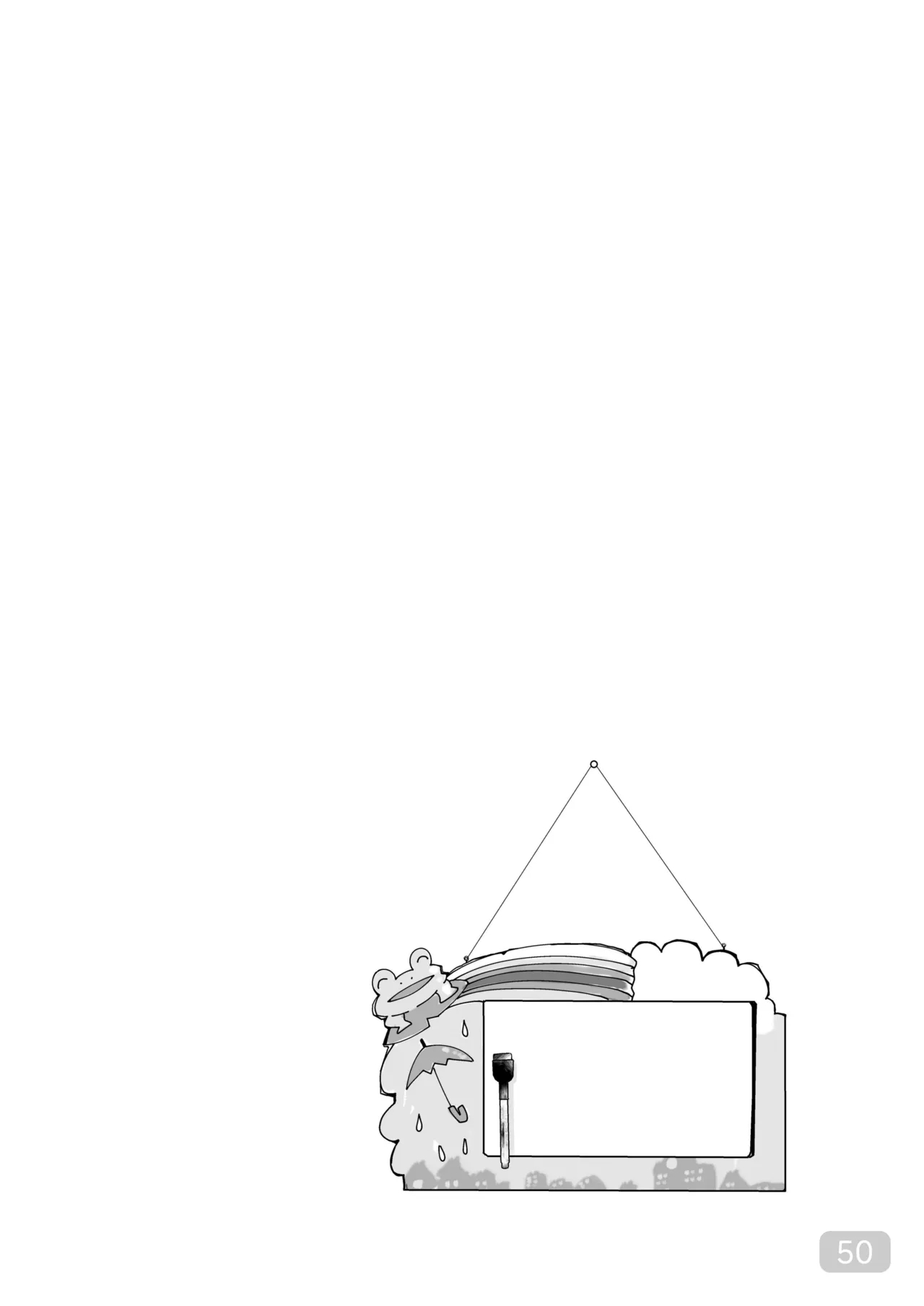 【Pfactory(ピカチュリン）】純情サラブレッド クッキング編 - Page 50