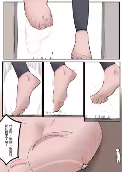 乱菊工作时的放松 4