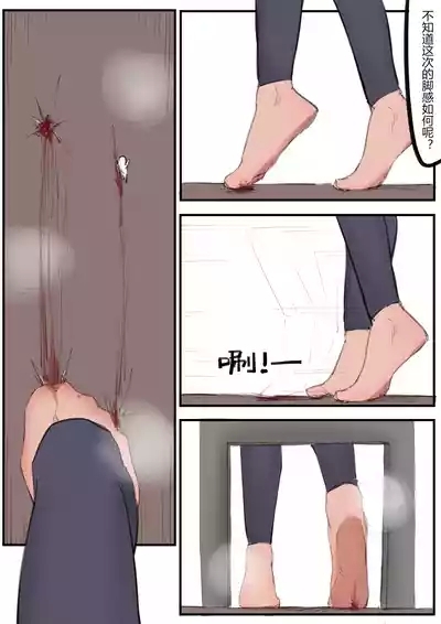 乱菊工作时的放松 6