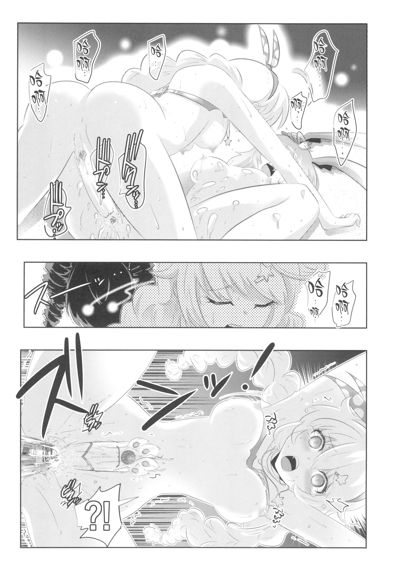 Houkai Sekai no Kiana Bronya Mei kara Hajimeru Himeko Harem 3 - Page 11