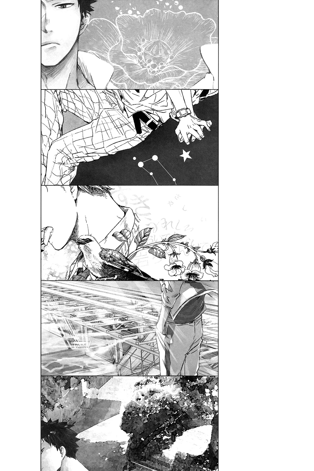 刺傷再錄集 傷痕B to E - Page 7