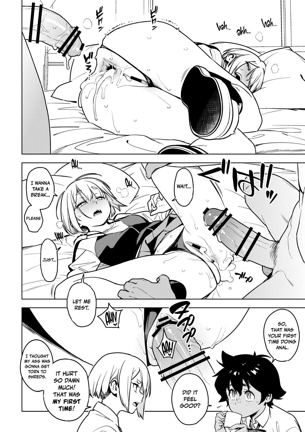 Ichiha 4.5 - Page 23