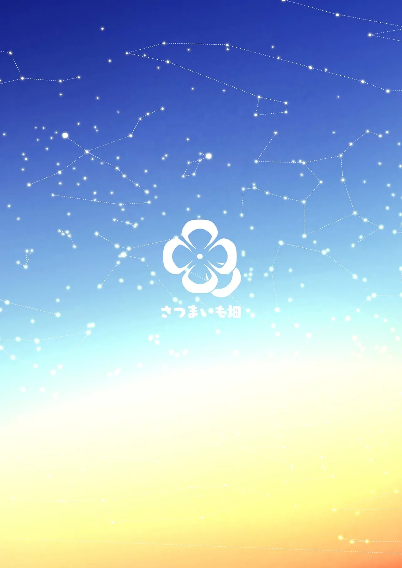 Sirius, Futari 227-gou Tokubetsu Class Hen Gekan丨在天狼星、我们二人 227特别班篇 下卷 - Page 42