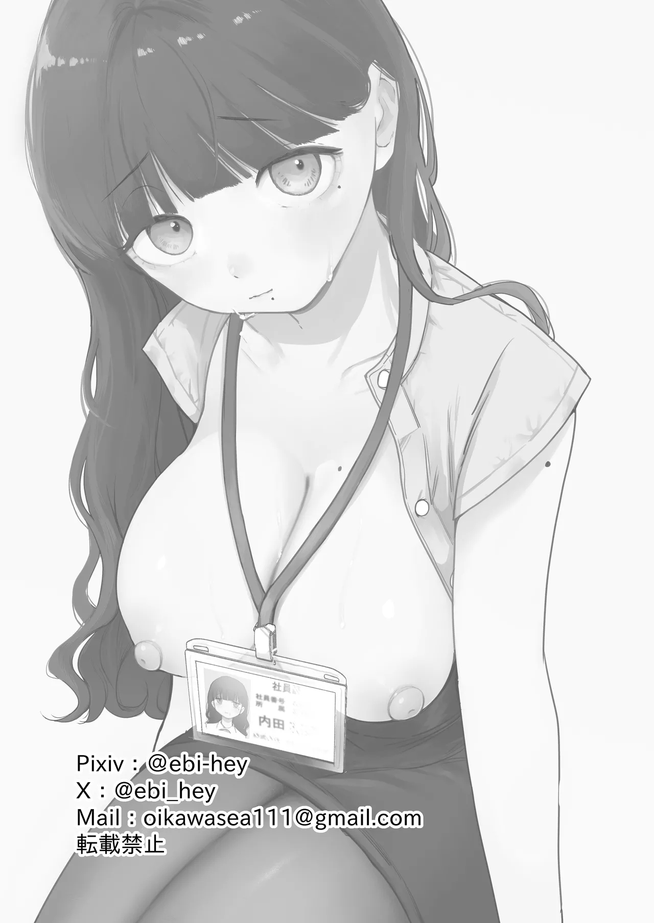 Majime de Uchiki na Uchida-san no Onanie o Mada Daremo Miteinai. | 還沒有人看過認真且内向的内田小姐自慰。 - Page 30