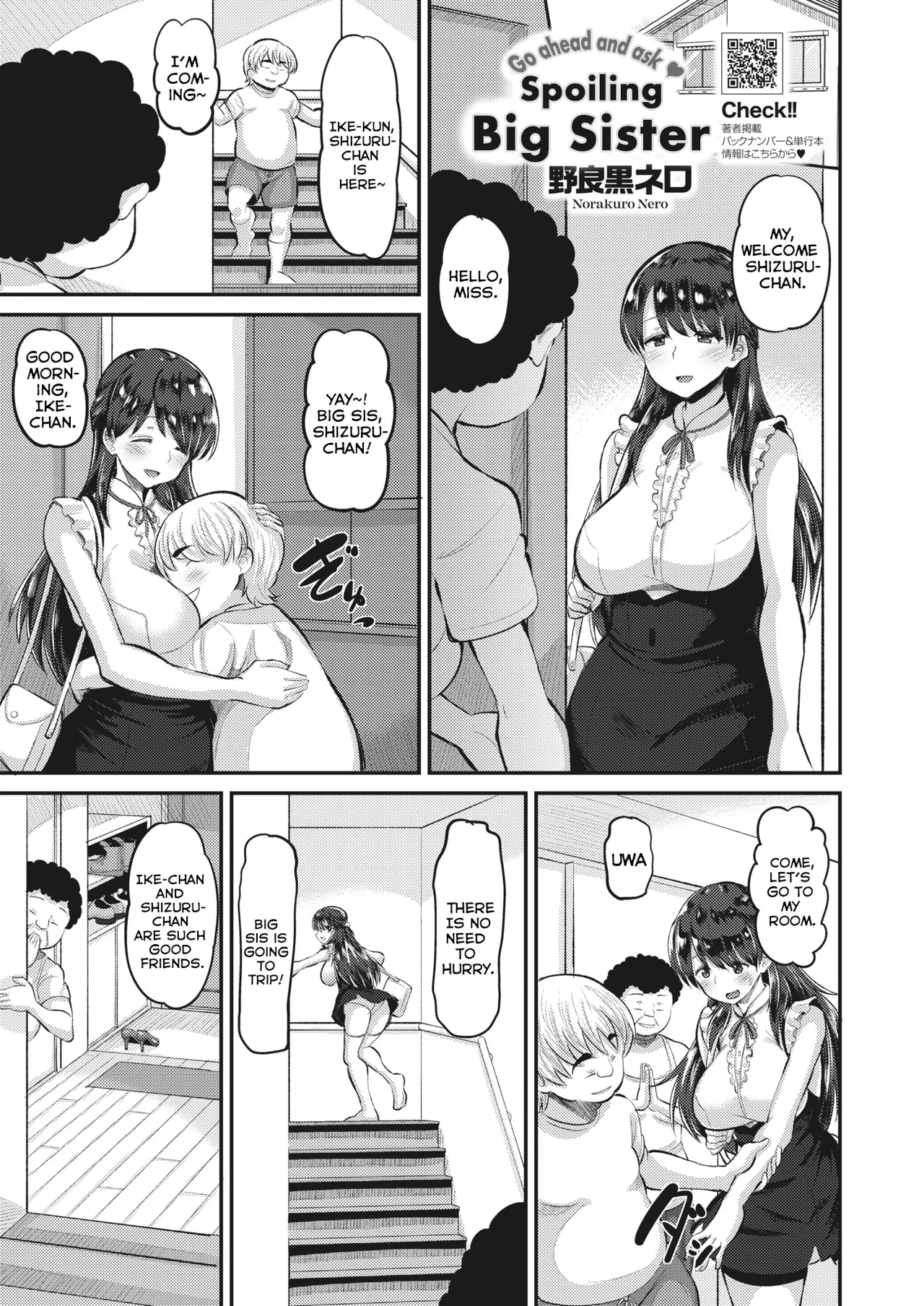 Onedari OK Amaama Onee-san | Go ahead and Ask Spoiling Big Sister - Page 1