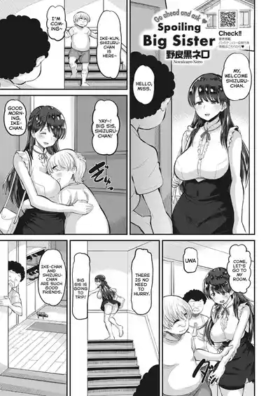 Onedari OK Amaama Onee-san | Go ahead and Ask Spoiling Big Sister 1