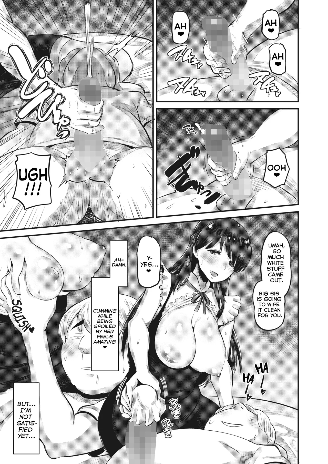 Onedari OK Amaama Onee-san | Go ahead and Ask Spoiling Big Sister - Page 9