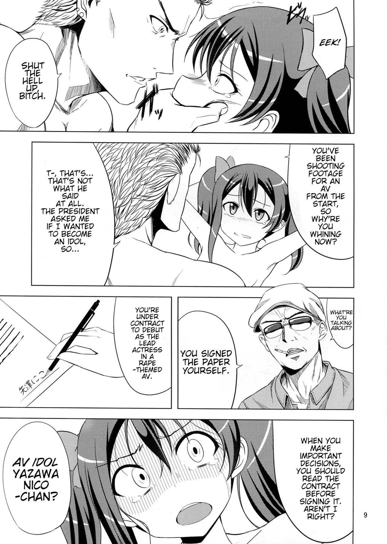 Nikkori no Mahou - Page 11