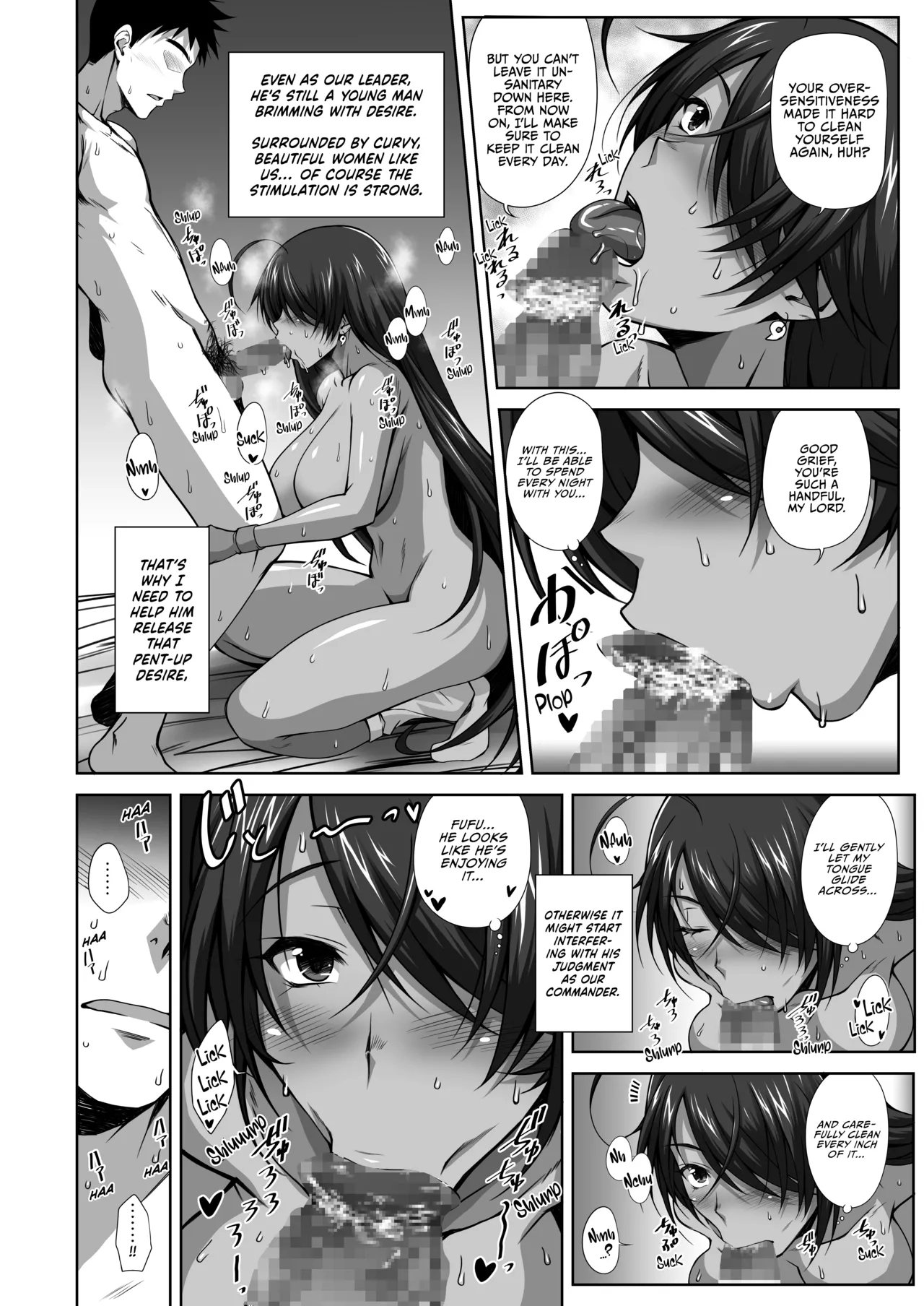 Kantei Kenshin Houshiroku | Chronicles of Kanu's Devoted Service - Page 13