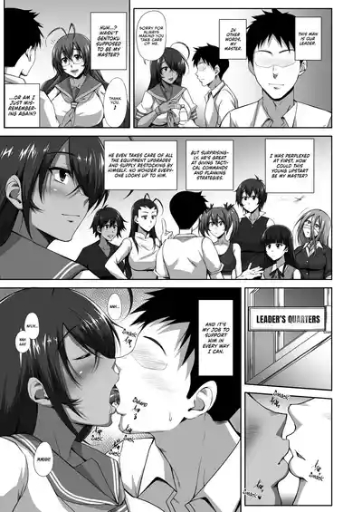 Kantei Kenshin Houshiroku | Chronicles of Kanu's Devoted Service 4