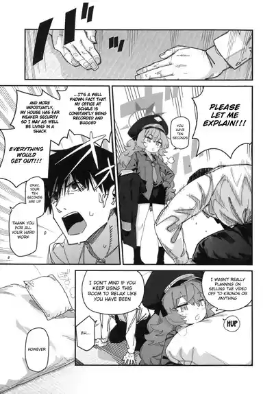 Iroha ga Yonderu. | Iroha is Calling 4