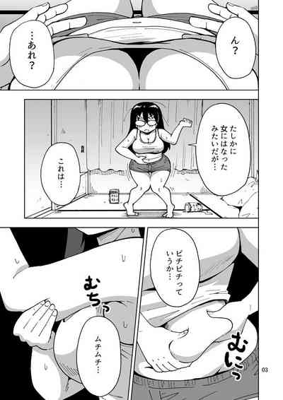 "Chouhihou" Misoji Oreshi TS shite mo Misoji Deshita! 4