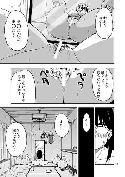 "Chouhihou" Misoji Oreshi TS shite mo Misoji Deshita! 6