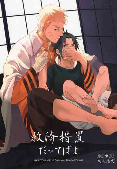 Aca iro Kyusaisochi 1