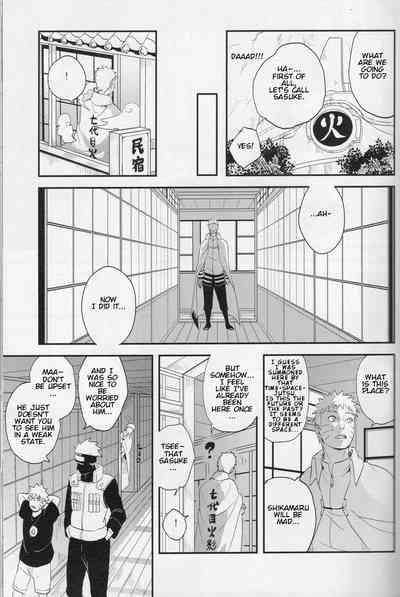 Aca iro Kyusaisochi 6