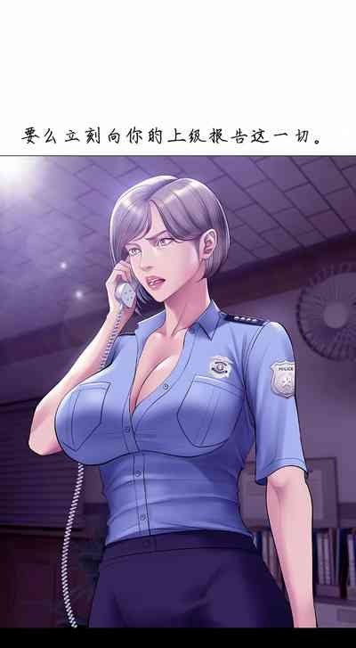 Smoking Hypnosis Season 2EP.11 10