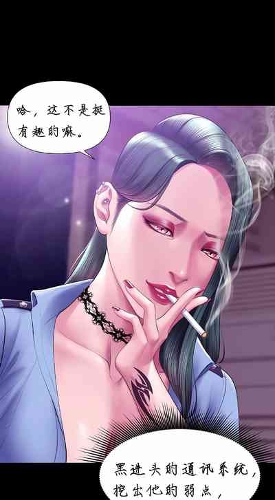 Smoking Hypnosis Season 2EP.11 5