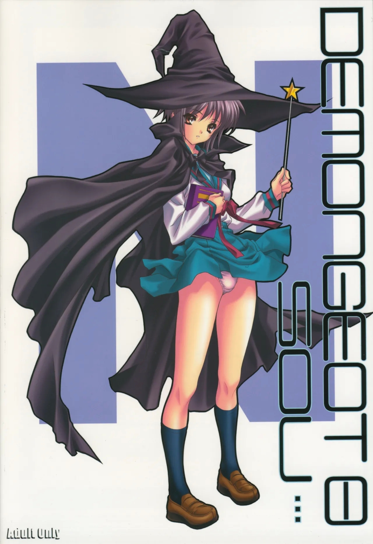 (C70) [NAS-ON-CH (NAS-O)] DEMONGEOT 8 「そう・・・」 (涼宮ハルヒの憂鬱) - Hentaiaz.com - 2