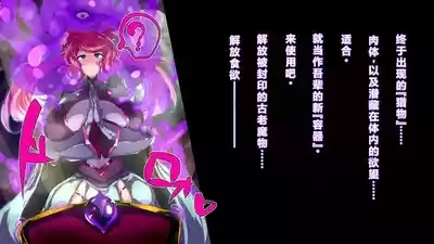 【中文翻译】ふたなり魔術師コトハはザーメンスライムになる 6