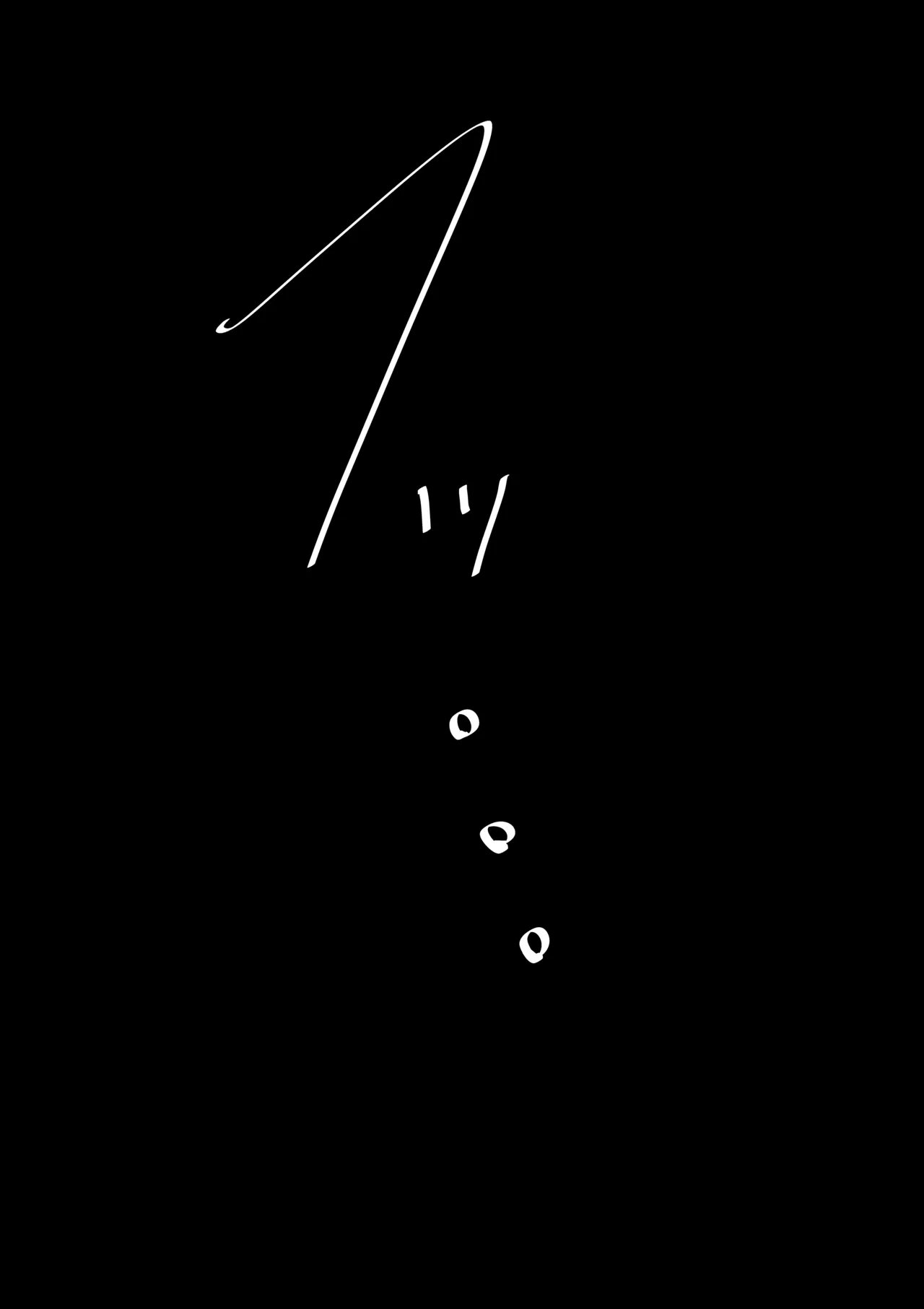 SumireDaisan-Wa - Page 9