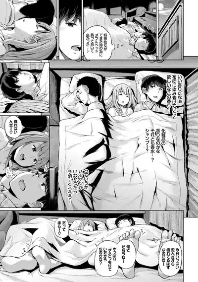 SEX Chuudoku! Majiyaba Chouzetsu Bitch! Vol. 6 7