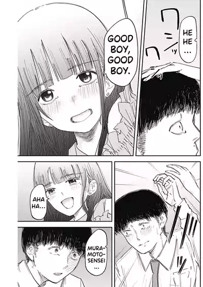 Misao no Keiyaku - CHAPTER 3 6
