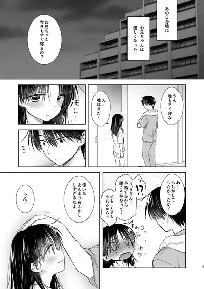 Ohitori Sex 5