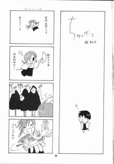 Nyou Getsu 10