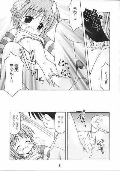 Nyou Getsu 8