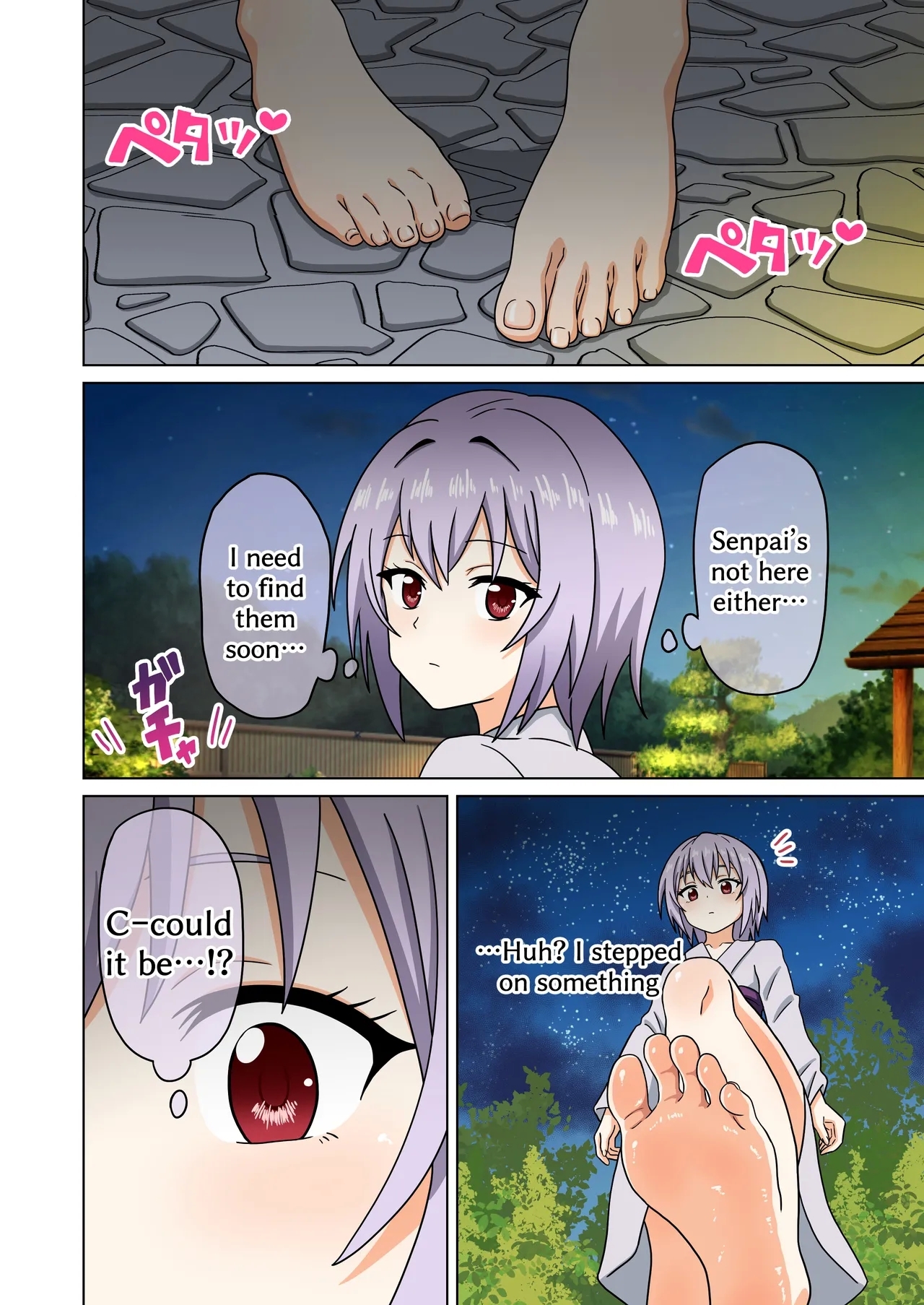 Mitari no Sono 201-236+ - Page 153