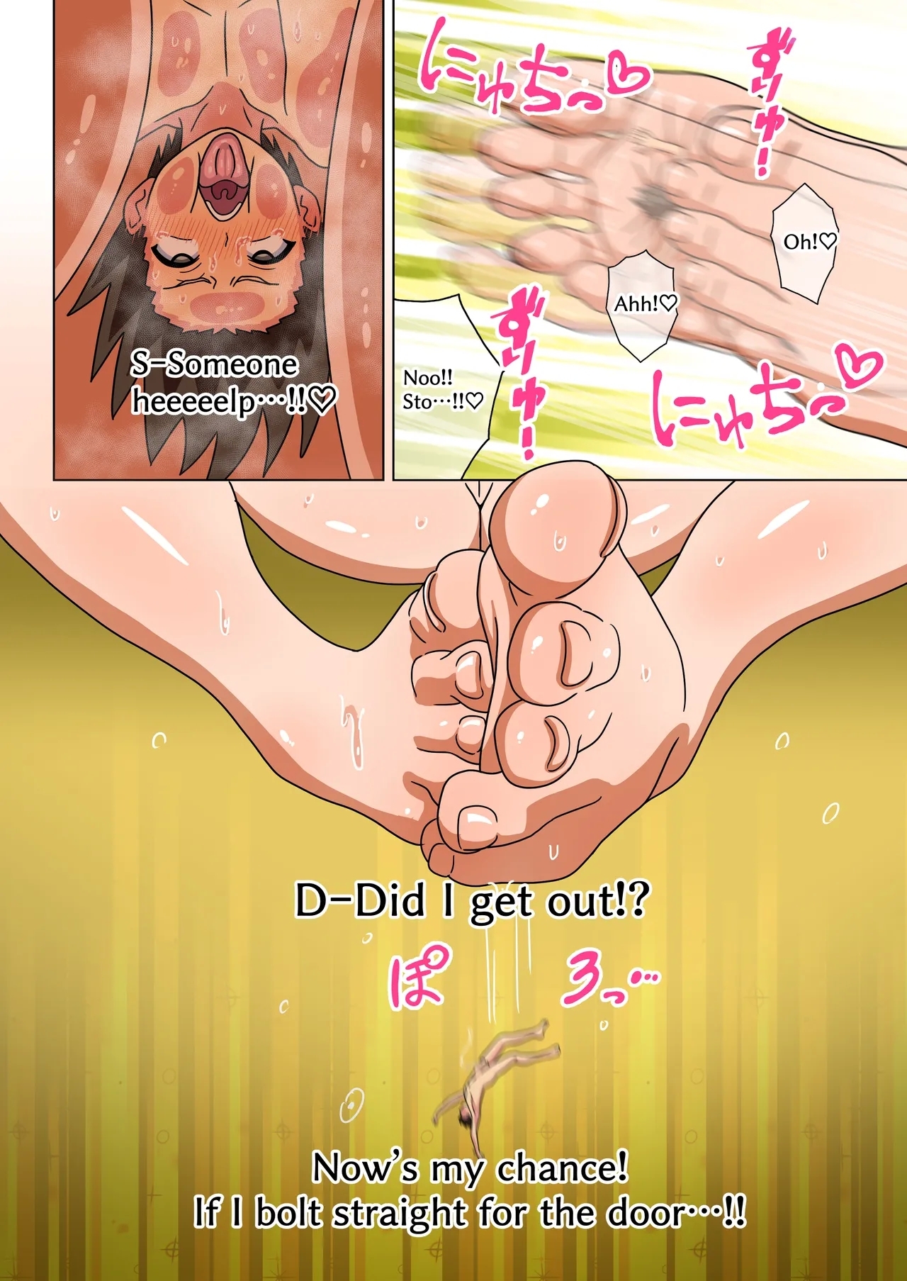 Mitari no Sono 201-236+ - Page 163